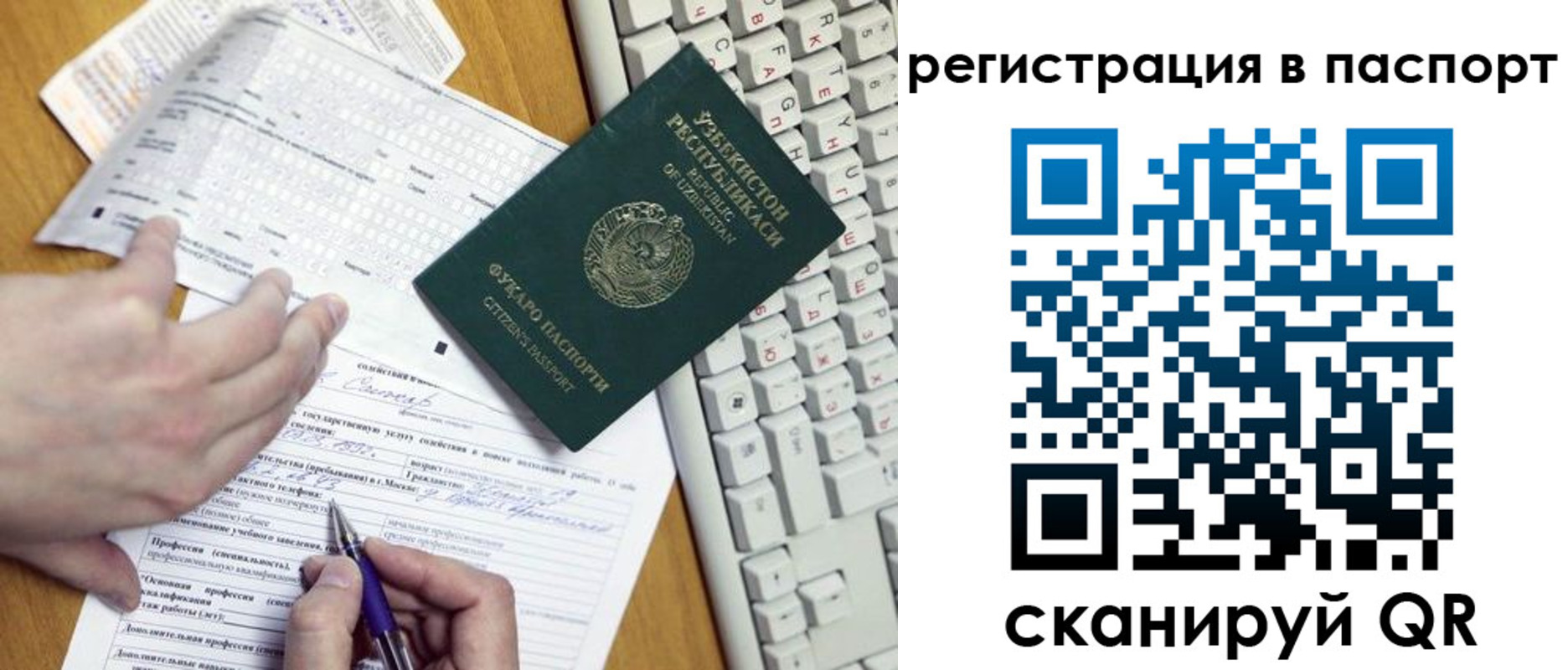 прописка поиск в Жирновске