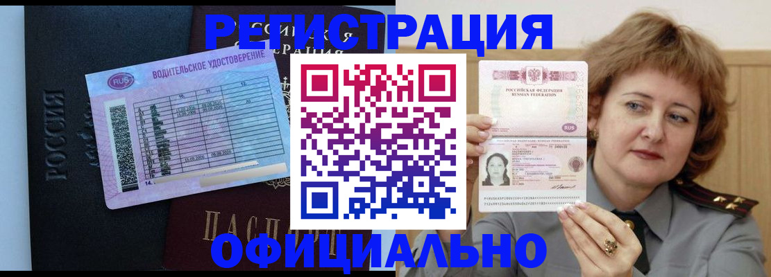 регистрация в Жирновске