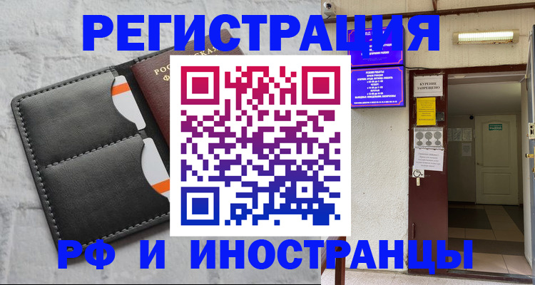 прописка паспорт в Жирновске