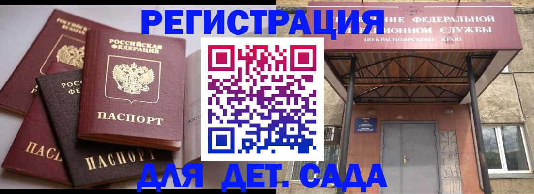 прописка иностранных граждан в Жирновске